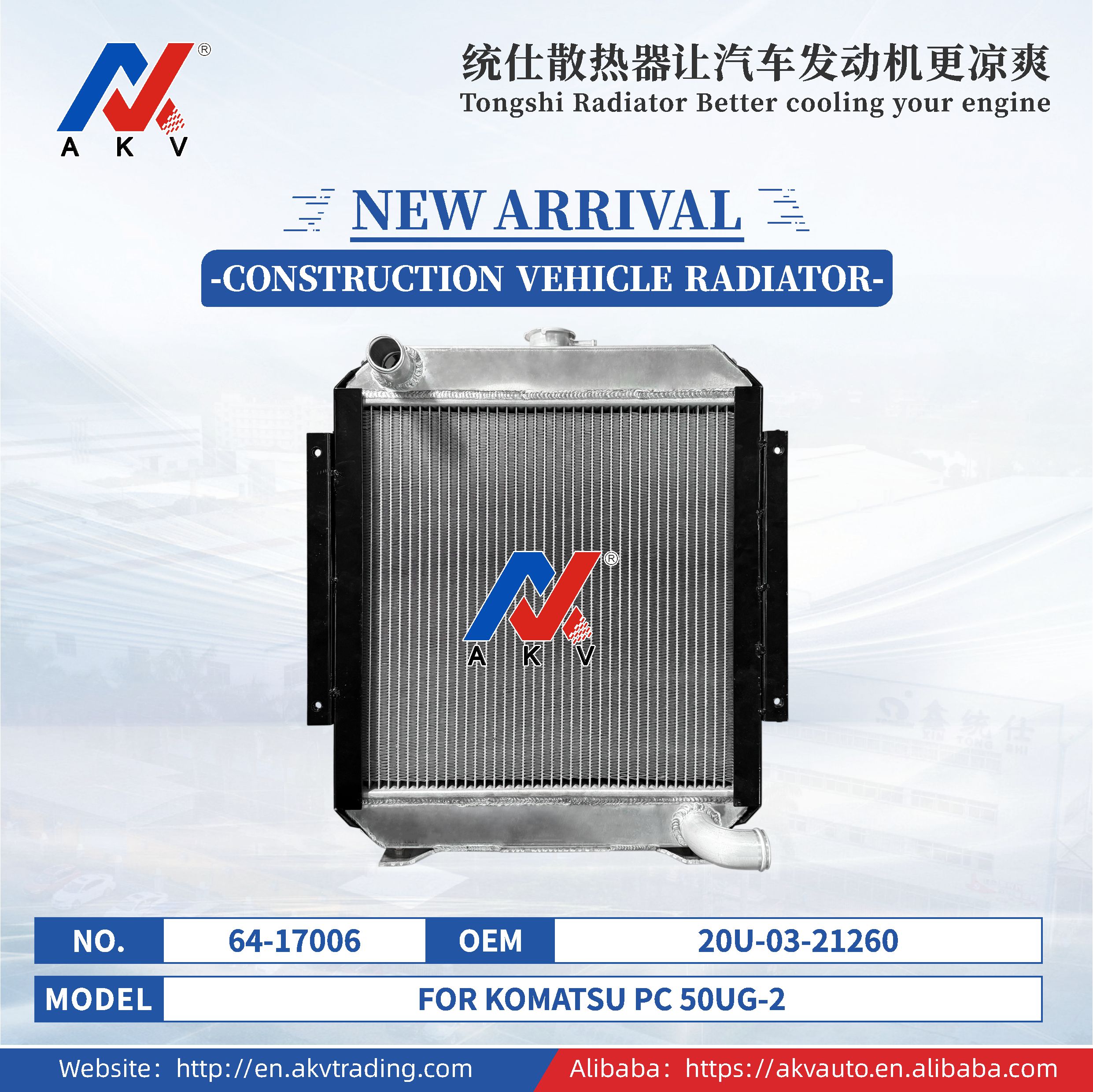 工程�? 64-17006.jpg