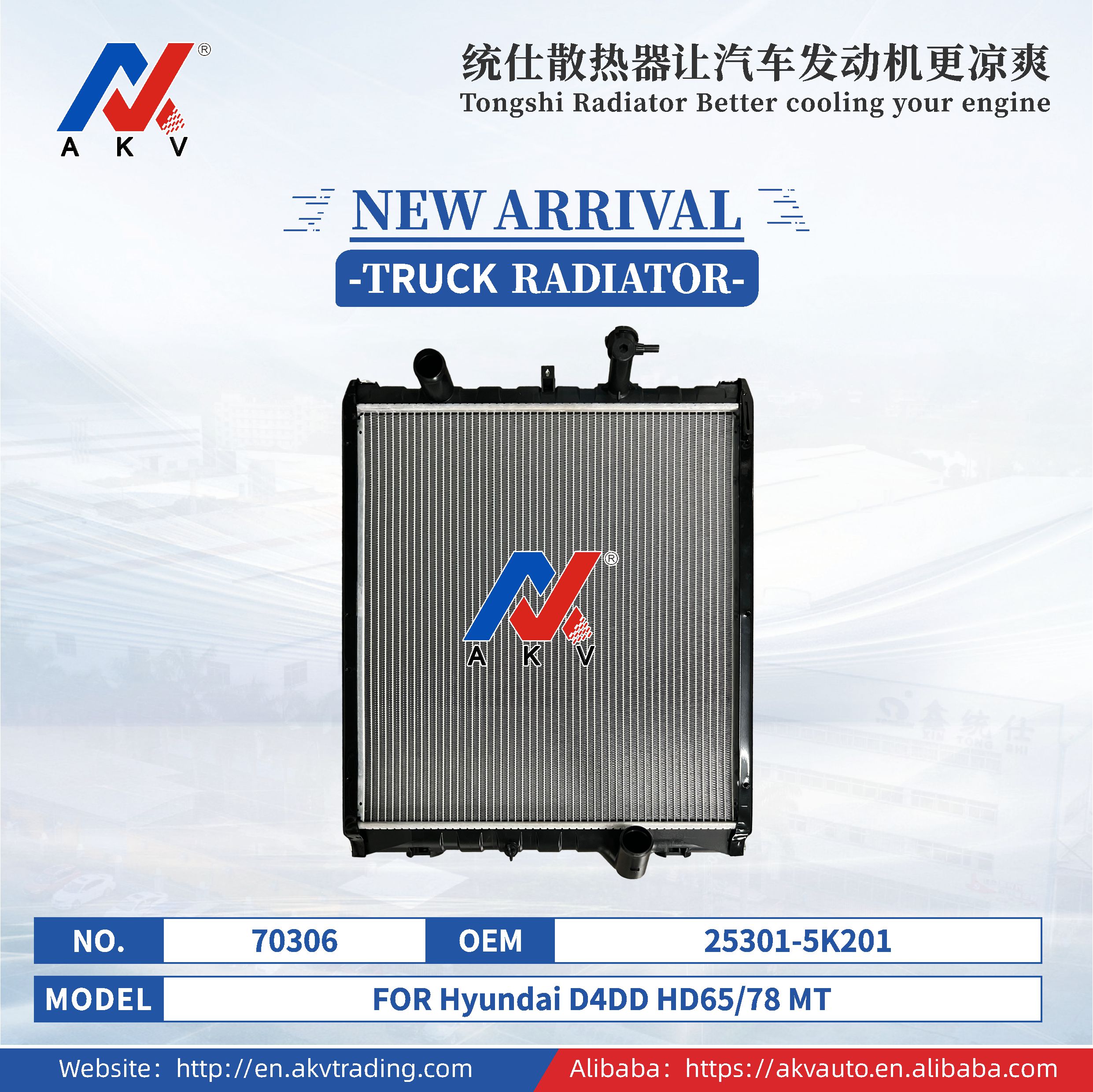 卡车 70306.jpg