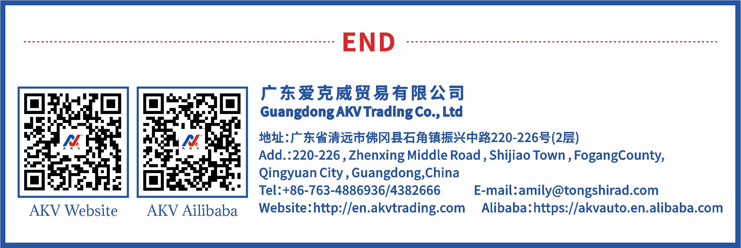 AKV量产新品海报.jpg